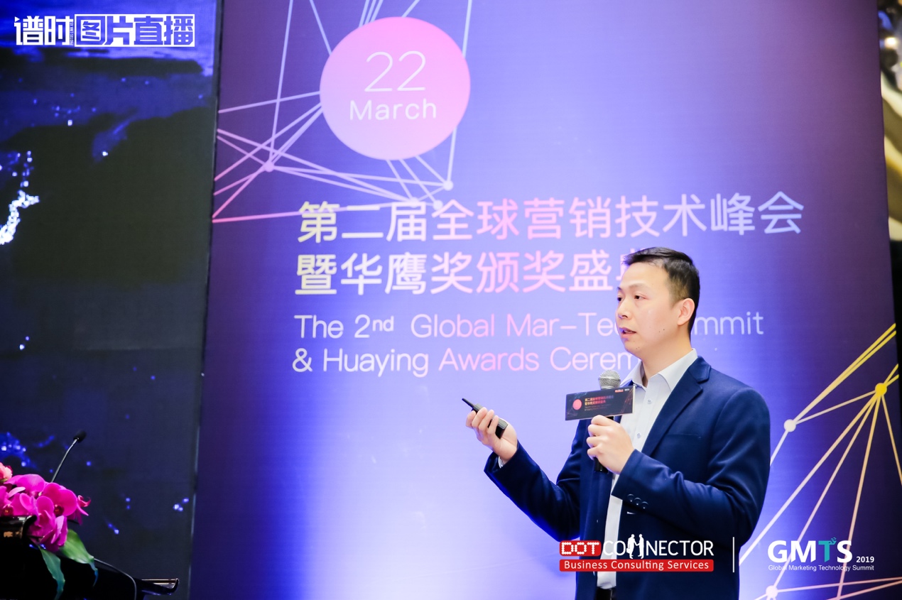 GMTS 2019于3月22日在上海圆满落幕! GMTS 2019于3月22日在上海圆满落幕!