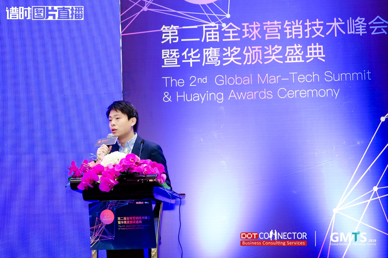 GMTS 2019于3月22日在上海圆满落幕! GMTS 2019于3月22日在上海圆满落幕!