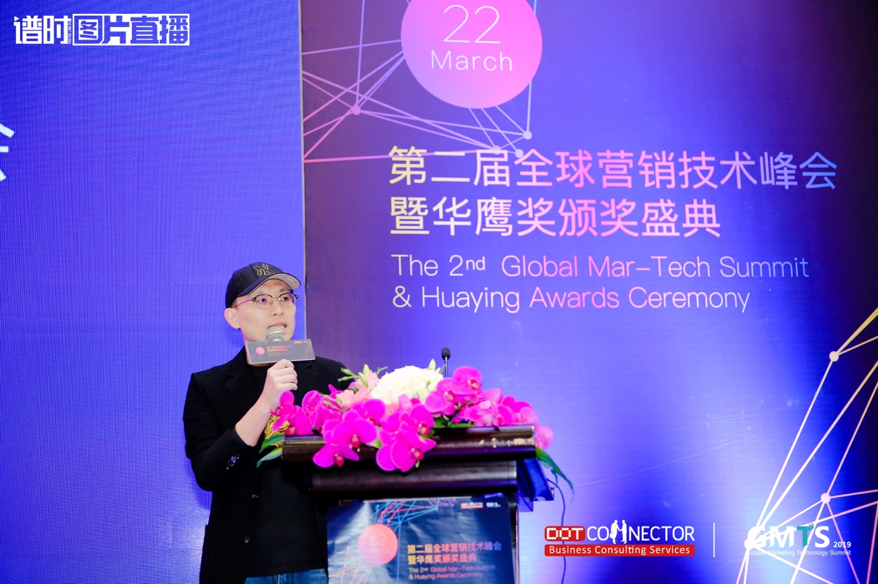 GMTS 2019于3月22日在上海圆满落幕! GMTS 2019于3月22日在上海圆满落幕!