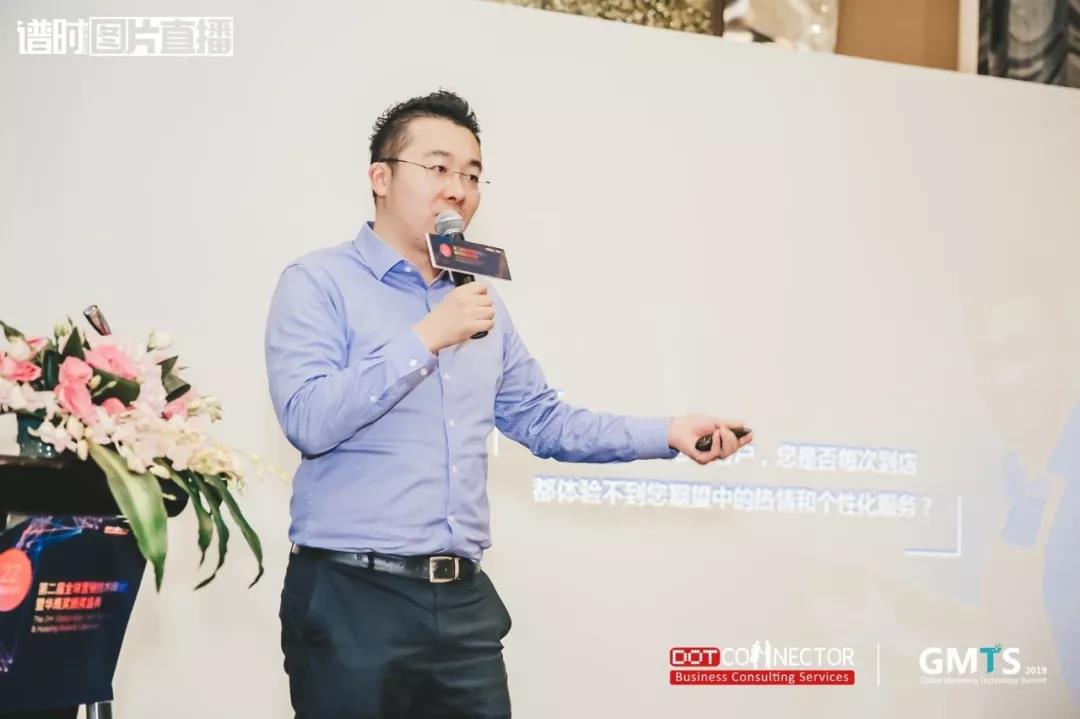 GMTS 2019于3月22日在上海圆满落幕! GMTS 2019于3月22日在上海圆满落幕!