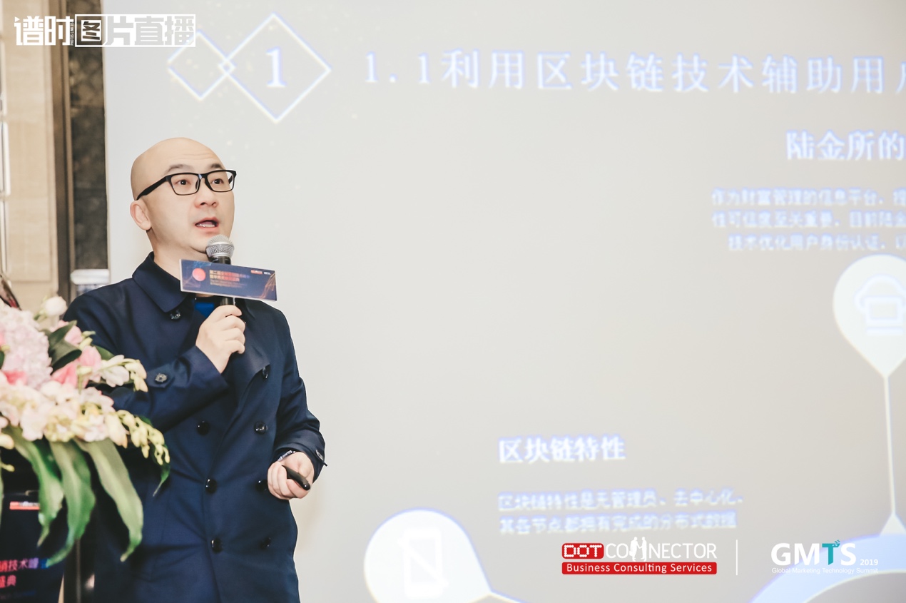 GMTS 2019于3月22日在上海圆满落幕! GMTS 2019于3月22日在上海圆满落幕!