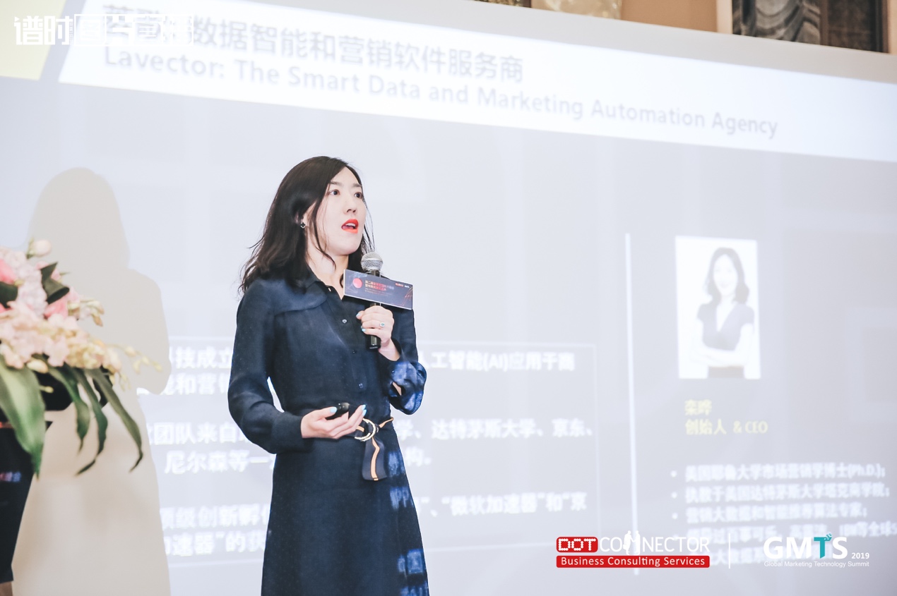 GMTS 2019于3月22日在上海圆满落幕! GMTS 2019于3月22日在上海圆满落幕!