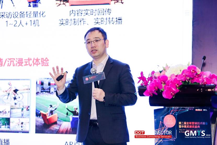 GMTS 2019于3月22日在上海圆满落幕! GMTS 2019于3月22日在上海圆满落幕!