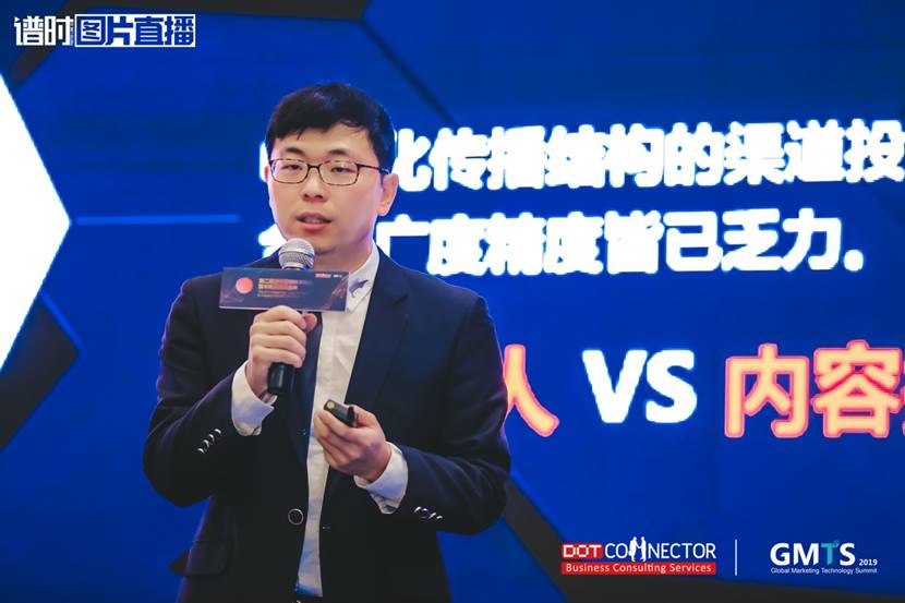GMTS 2019于3月22日在上海圆满落幕! GMTS 2019于3月22日在上海圆满落幕!