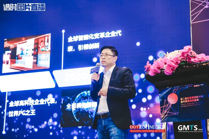 GMTS 2019于3月22日在上海圆满落幕! GMTS 2019于3月22日在上海圆满落幕!