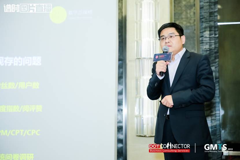 GMTS 2019于3月22日在上海圆满落幕! GMTS 2019于3月22日在上海圆满落幕!