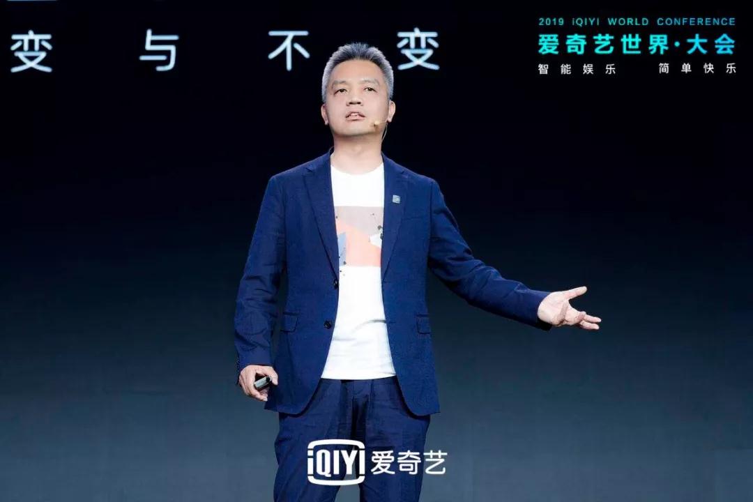 爱奇艺悦享会：270+娱乐资源发布 多元创新携品牌释放营销效能