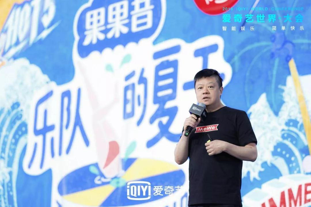 爱奇艺悦享会：270+娱乐资源发布 多元创新携品牌释放营销效能