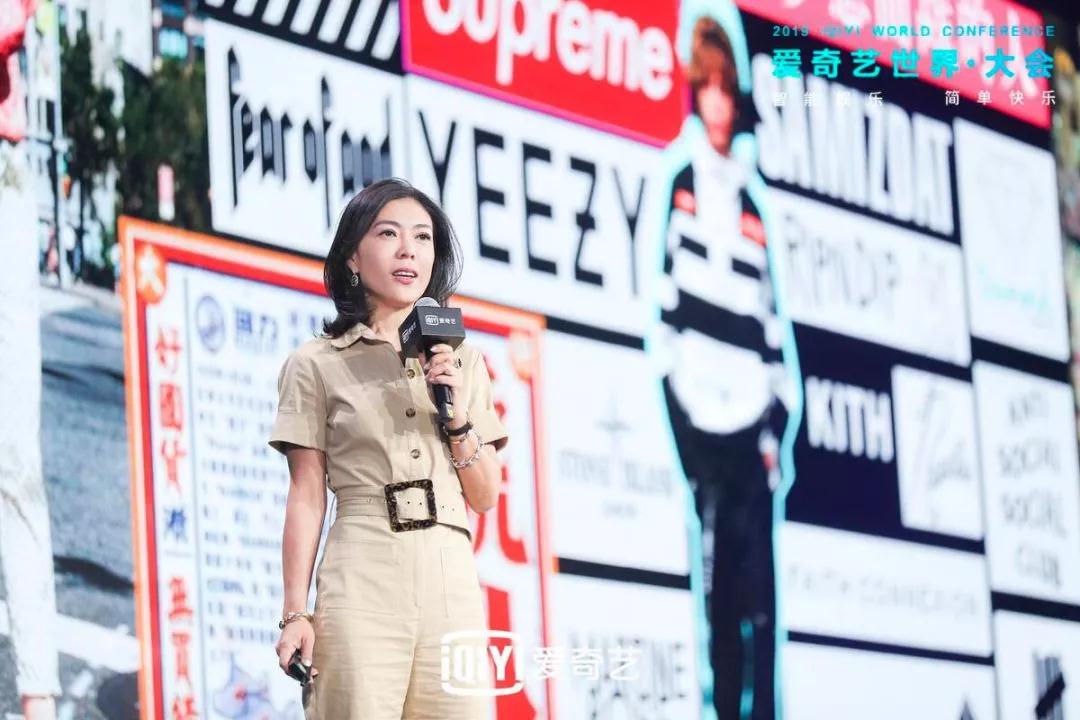 爱奇艺悦享会：270+娱乐资源发布 多元创新携品牌释放营销效能