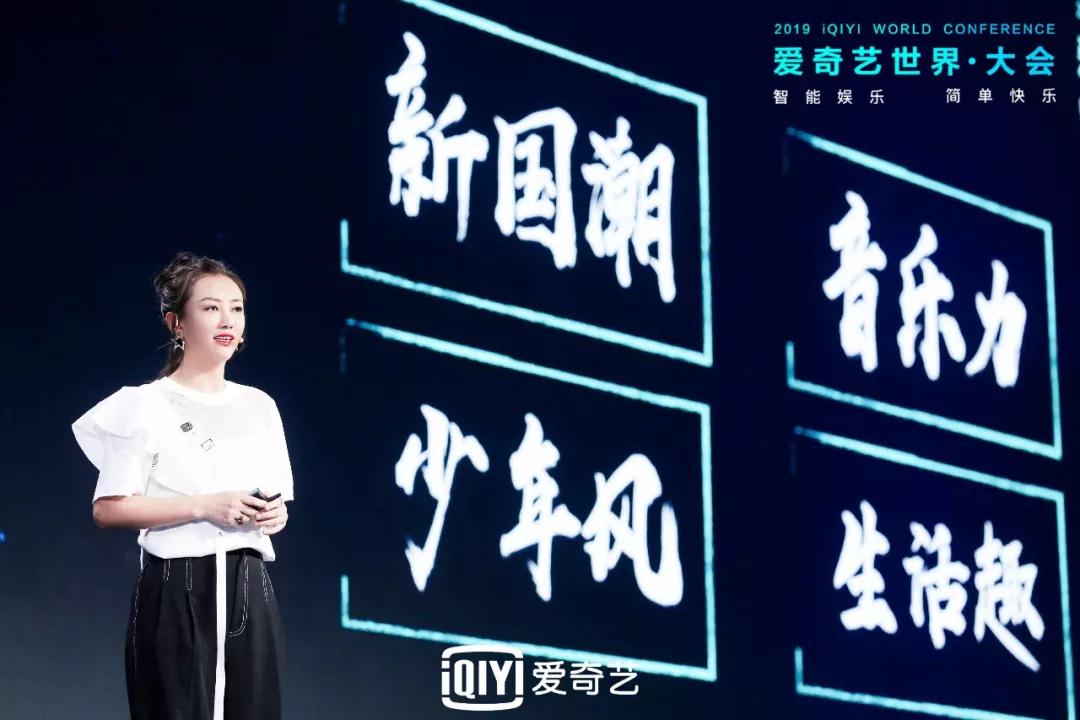 爱奇艺悦享会：270+娱乐资源发布 多元创新携品牌释放营销效能