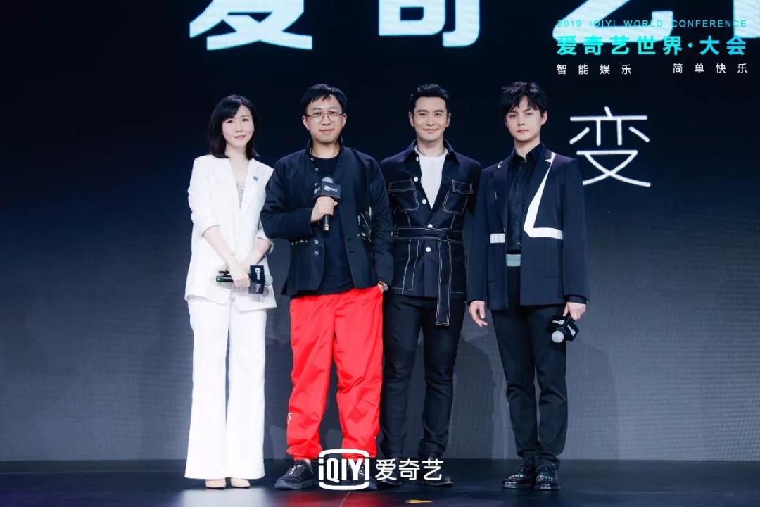 爱奇艺悦享会：270+娱乐资源发布 多元创新携品牌释放营销效能