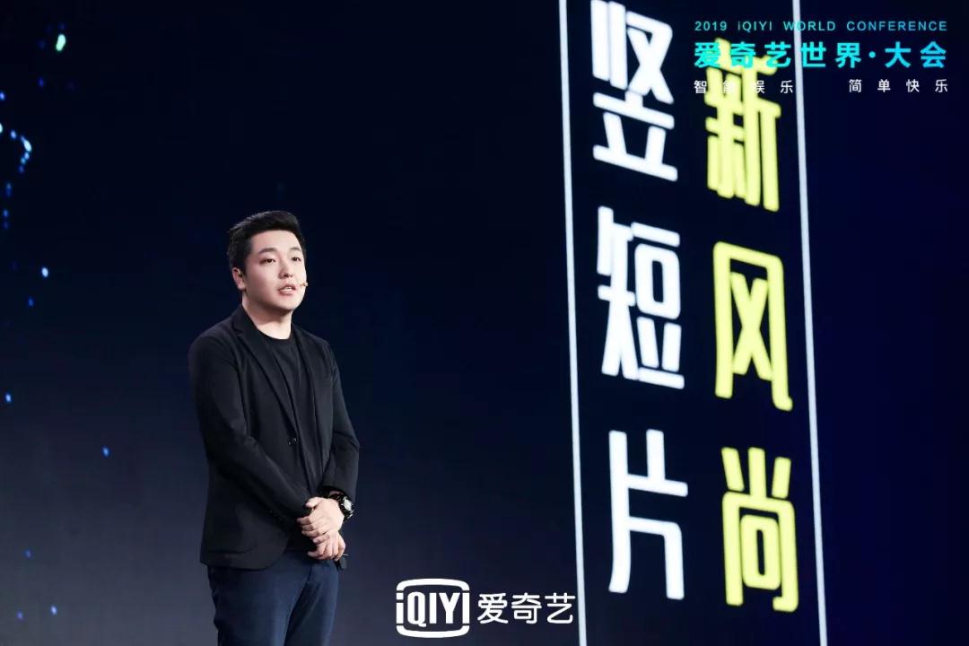 爱奇艺悦享会：270+娱乐资源发布 多元创新携品牌释放营销效能