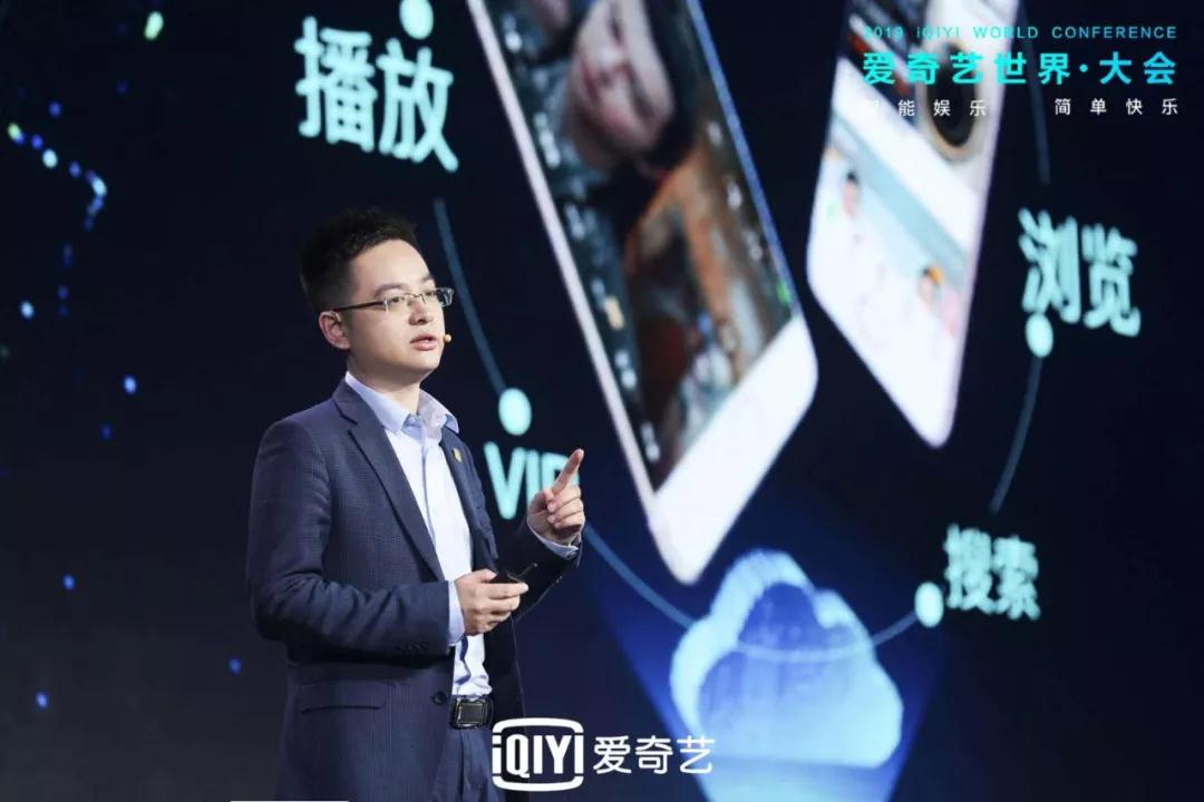 爱奇艺悦享会：270+娱乐资源发布 多元创新携品牌释放营销效能