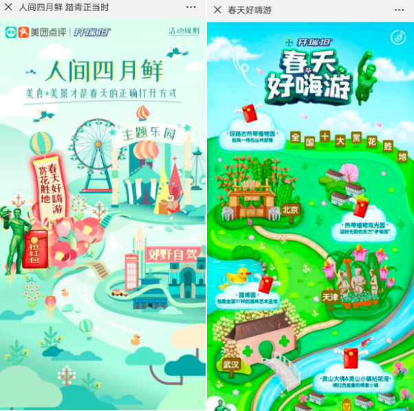 突破与升维，OTC品牌如何融入消费者生活场景？