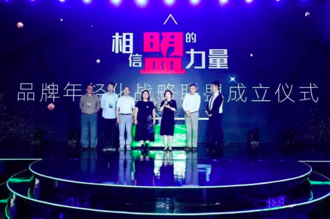 网易传媒精彩亮相Y2Y品牌年轻节，网易年轻内容生态圈重磅发布