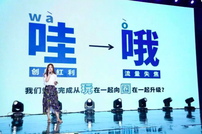 网易传媒精彩亮相Y2Y品牌年轻节，网易年轻内容生态圈重磅发布