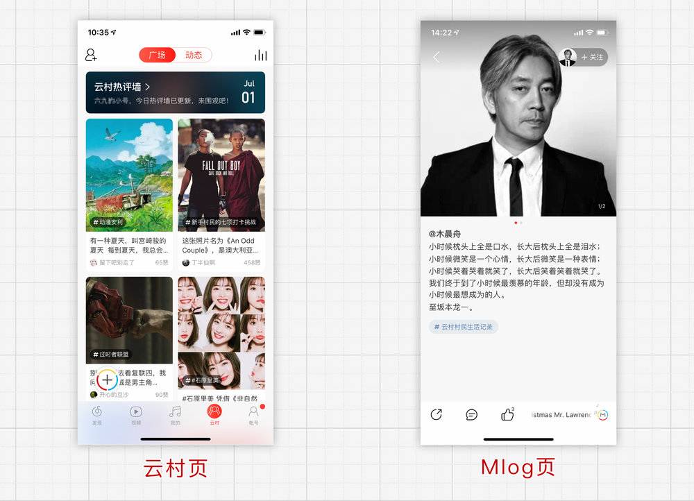  不想做社交的直播平台，不是好音乐播放器