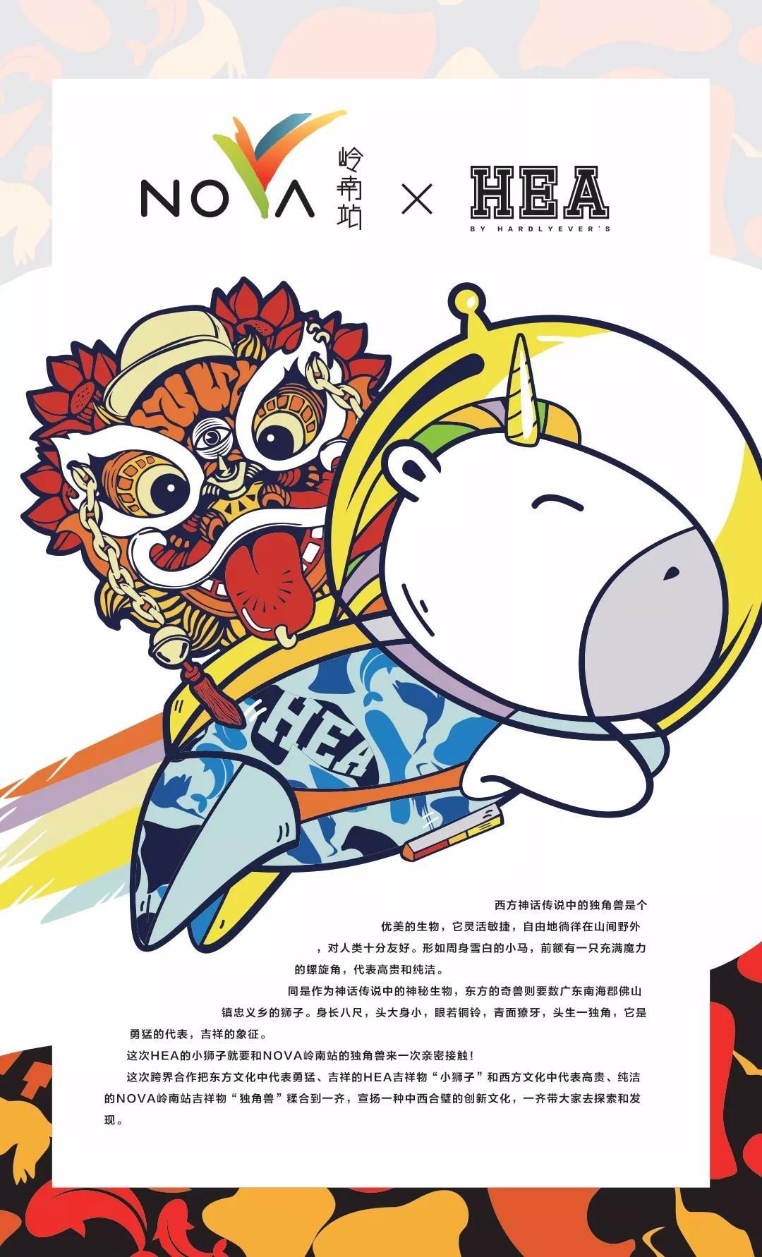 商场重金打造的原创IP,你真正记得的有几个? 商场重金打造的原创IP,你真正记得的有几个?