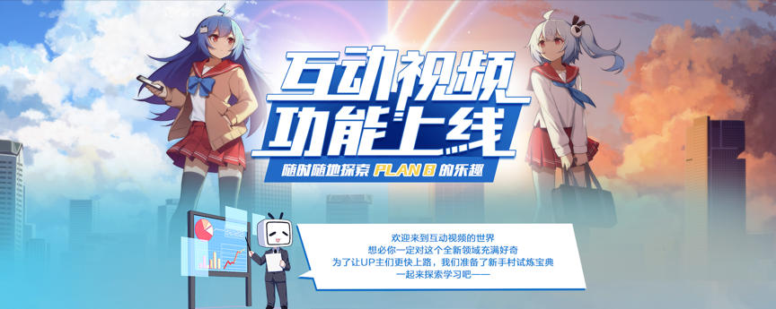 别人只想打造爆款，而B站想把你变成“云玩家”