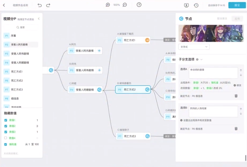 别人只想打造爆款，而B站想把你变成“云玩家”