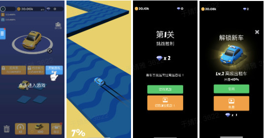 超休闲游戏，氪金游戏外的另一种选择