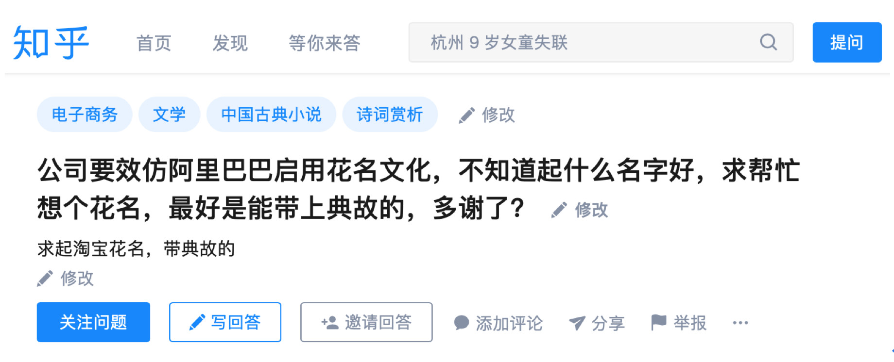 三个名词里的阿里巴巴