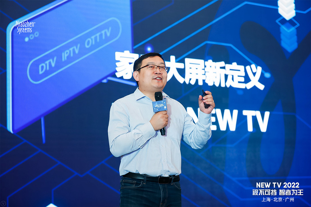 NEW TV联结共生，视不可挡 | 秒针系统携11家伙伴定义电视营销新生态