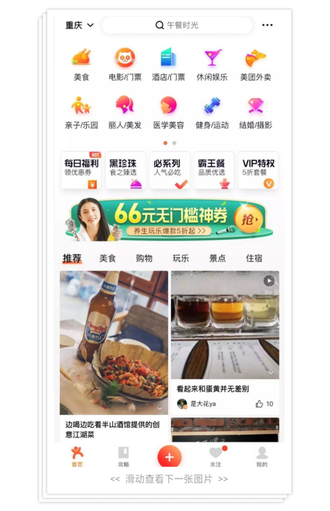 三城440家餐厅跨界联动! 美团点评超级店中店助力小麦白打造品质佐餐CP