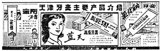 打通线上线下，纸媒现在也“玩得起”了？