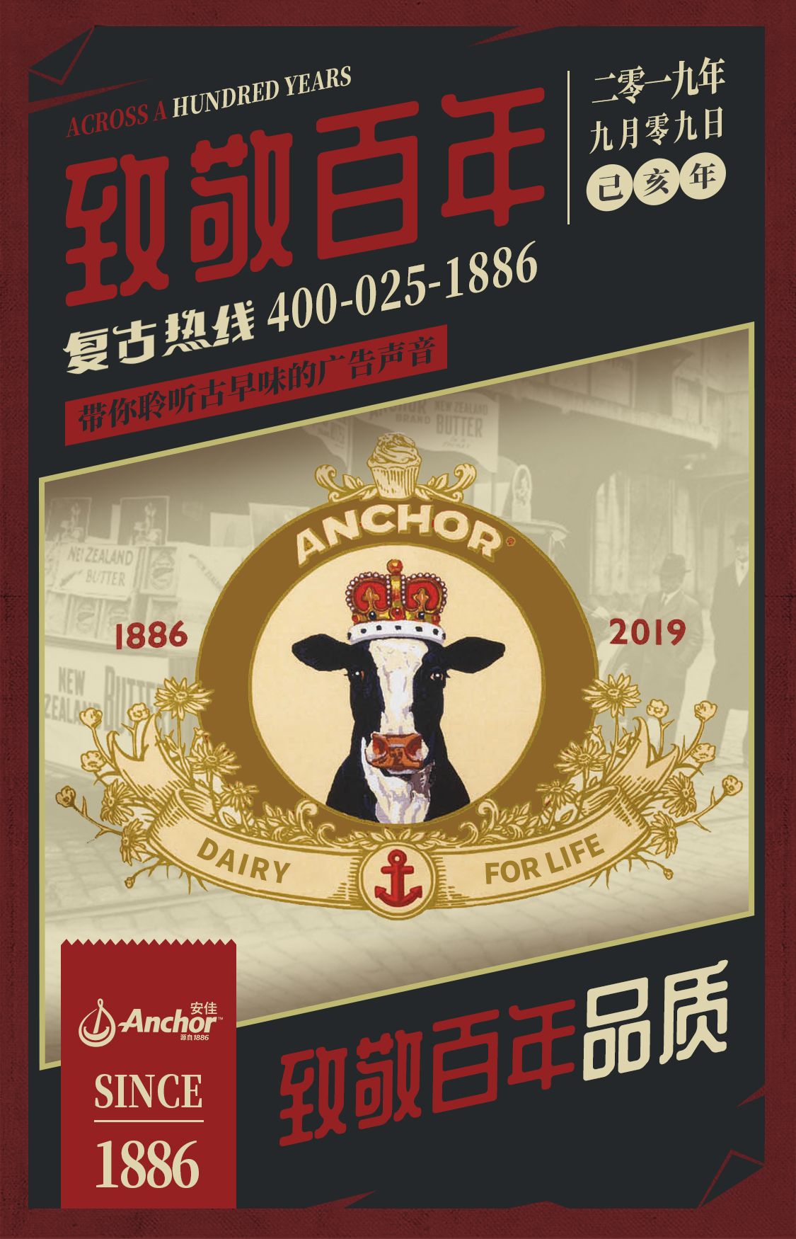 打通线上线下，纸媒现在也“玩得起”了？