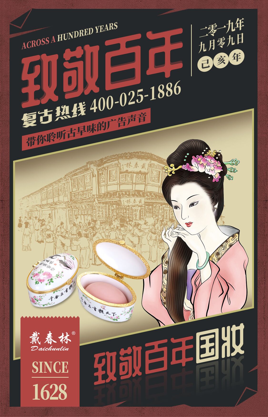 打通线上线下，纸媒现在也“玩得起”了？