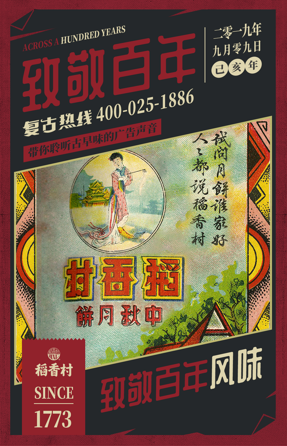 打通线上线下，纸媒现在也“玩得起”了？
