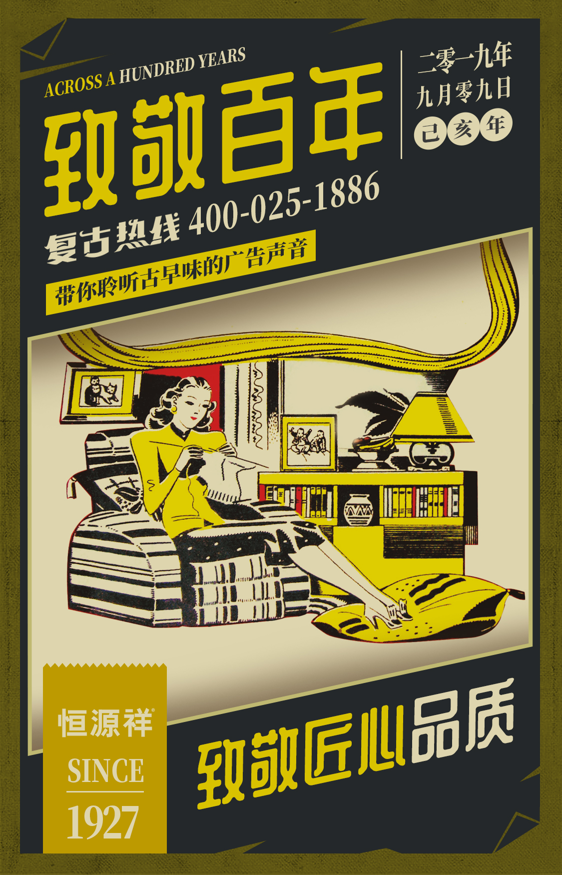 打通线上线下，纸媒现在也“玩得起”了？
