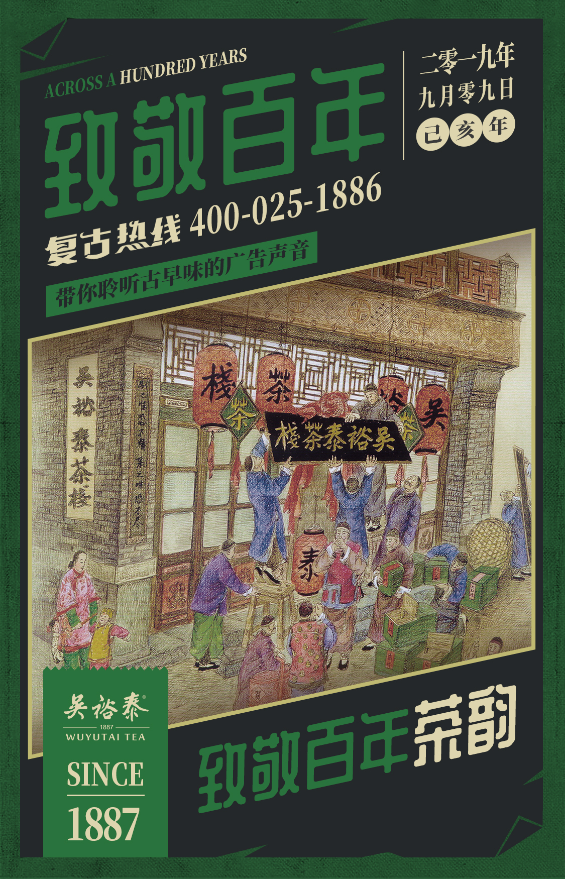 打通线上线下，纸媒现在也“玩得起”了？