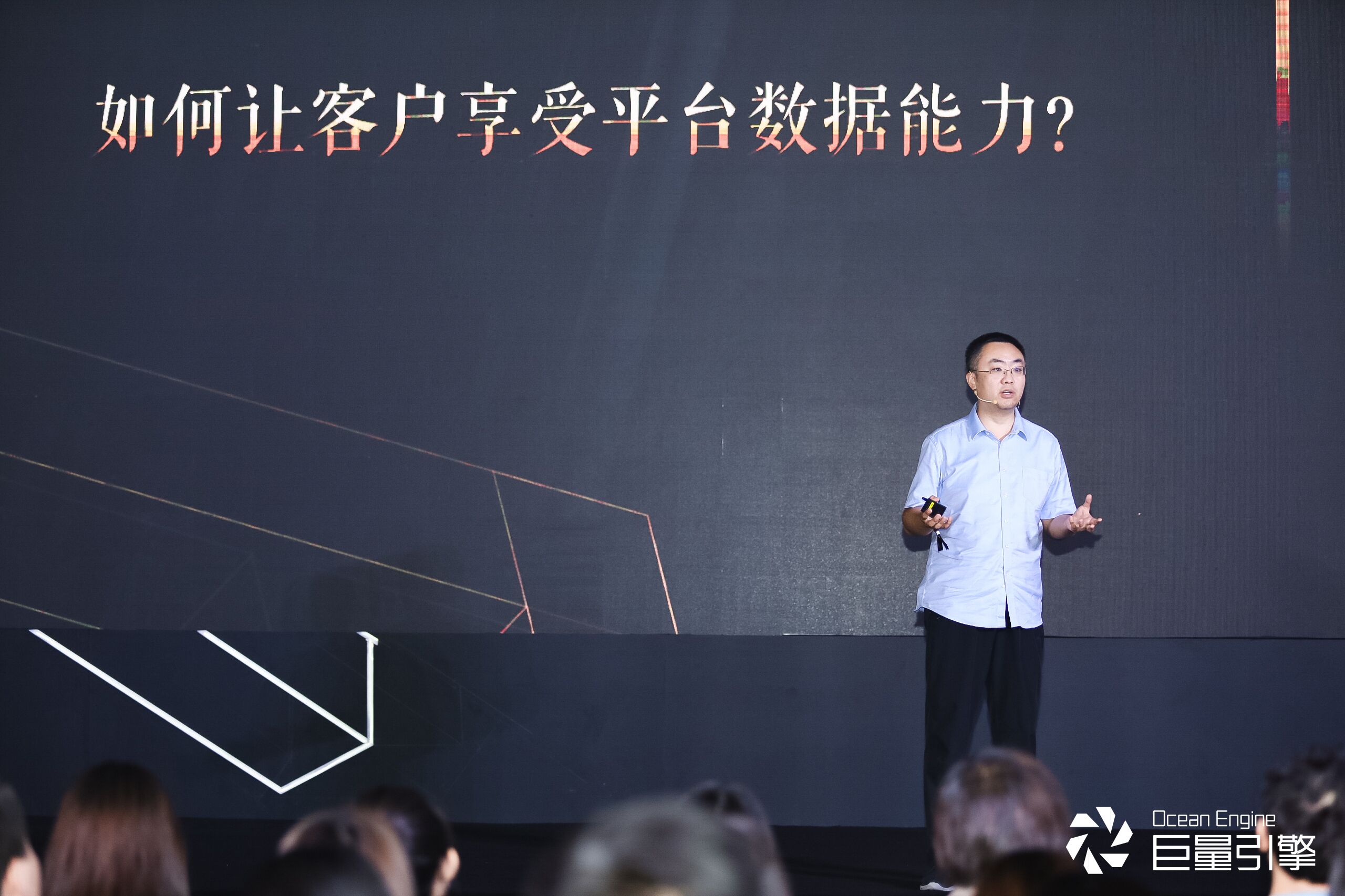 让效果发声,2019巨量引擎EVOLVE大会树立营销新风向 让效果发声,2019巨量引擎EVOLVE大会树立营销新风向
