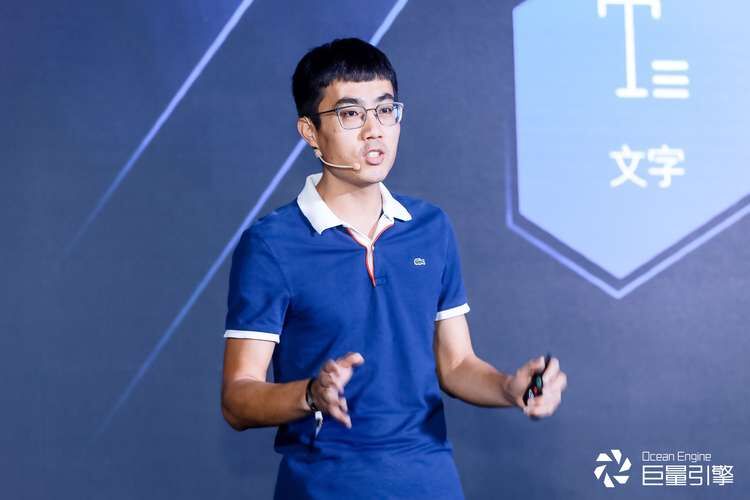 让效果发声,2019巨量引擎EVOLVE大会树立营销新风向 让效果发声,2019巨量引擎EVOLVE大会树立营销新风向