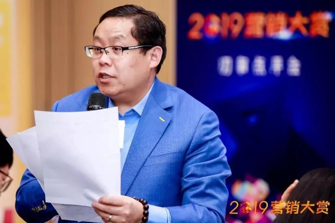 突破创新边界，2019营销大赏案例点评会圆满收官