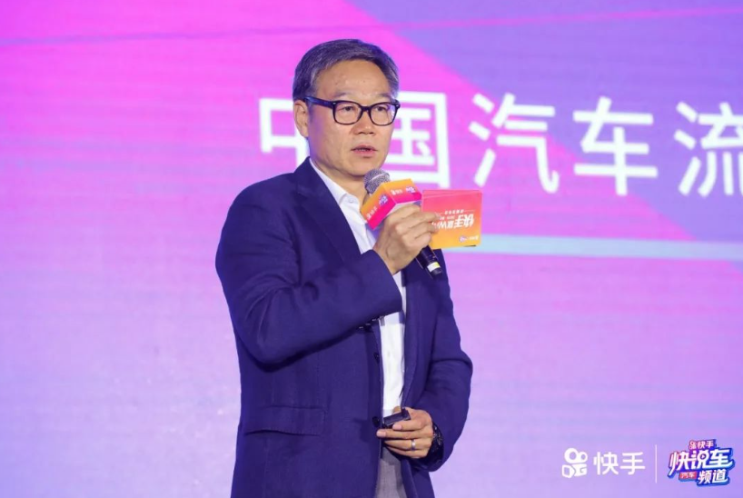 快手“快说车”频道正式上线 “人响力”模式实现汽车营销三级跳