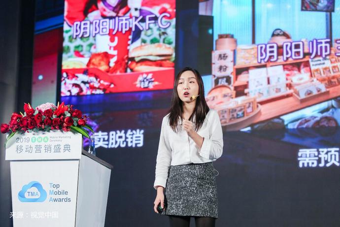 2019TMA移动营销峰会 网易传媒带你提前抢跑破局出圈 2019TMA移动营销峰会 网易传媒带你提前抢跑破局出圈