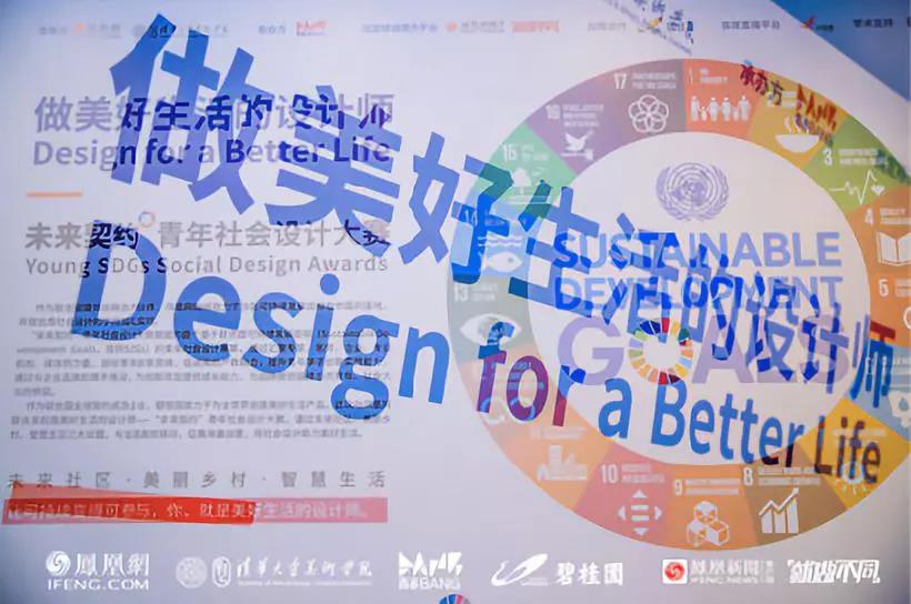 从TMA八项大奖 看凤凰网如何凭借社会价值为品牌赋能