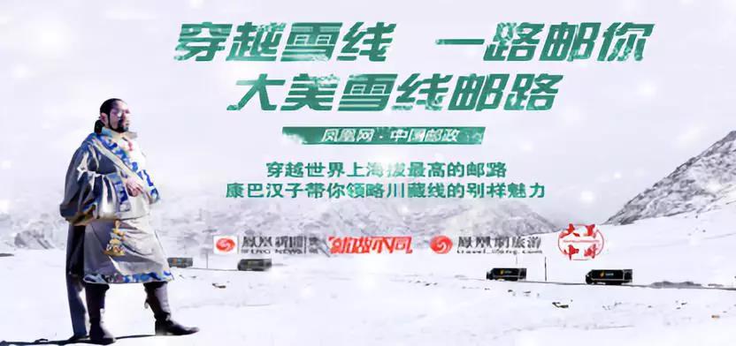 从TMA八项大奖 看凤凰网如何凭借社会价值为品牌赋能