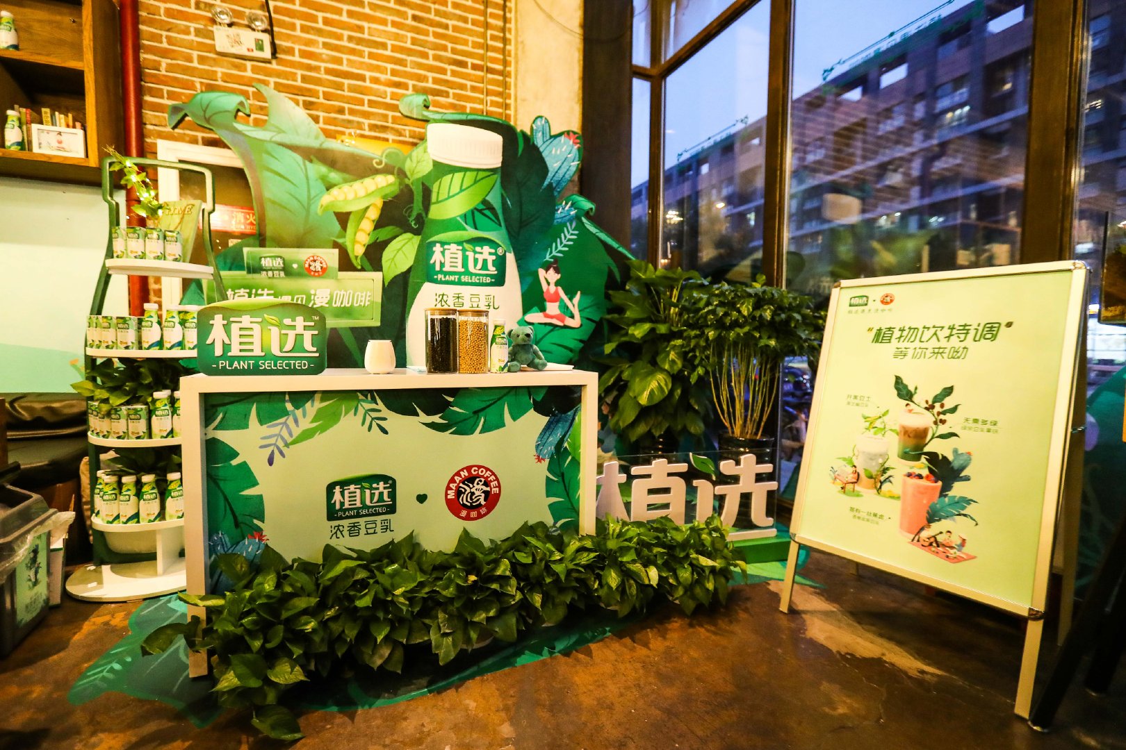 TO B 与TO C双向触达，上市仅两年的伊利植选如何玩转佐餐场景？