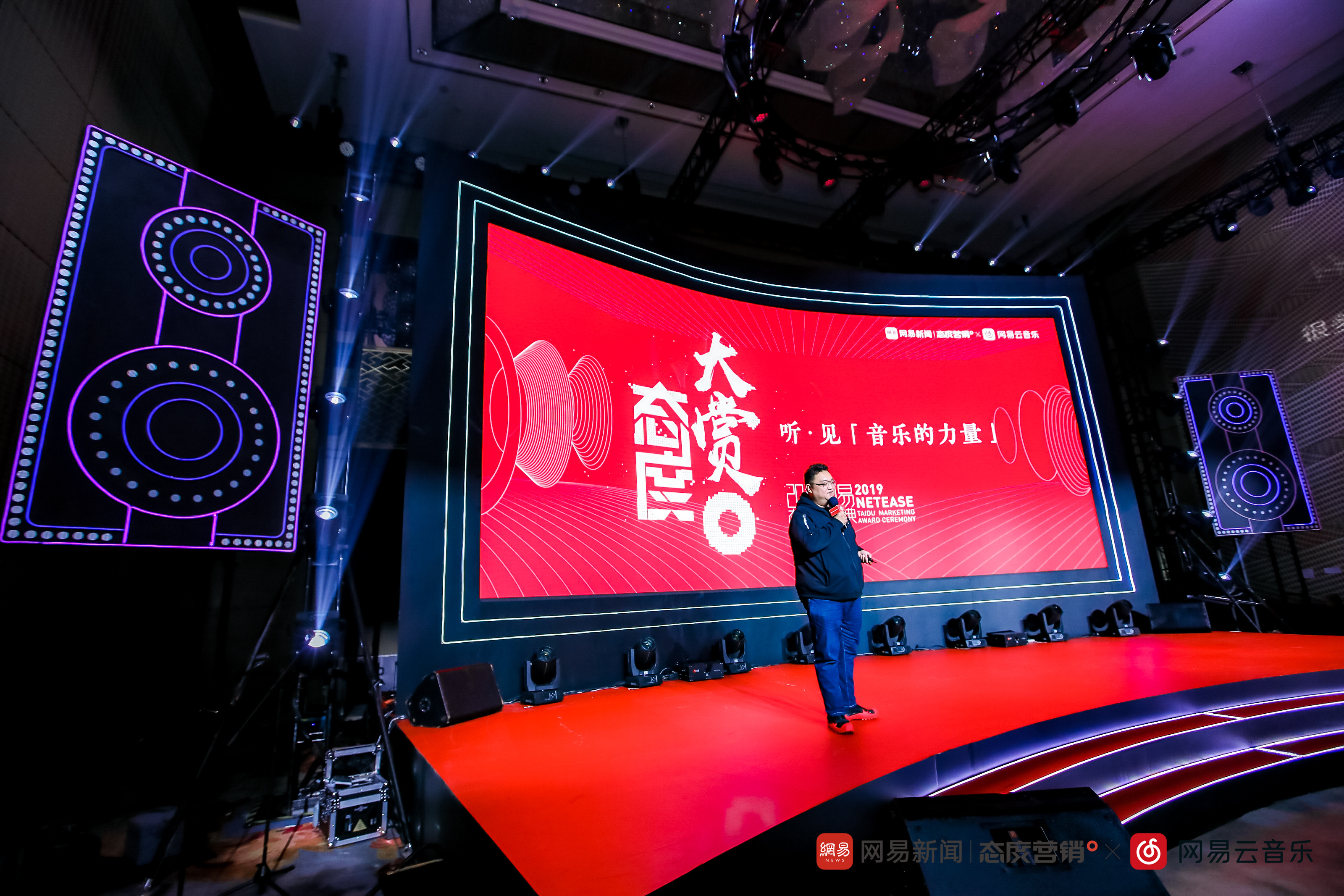 2019网易态度大赏 睿享之道与您同行 2019网易态度大赏 睿享之道与您同行