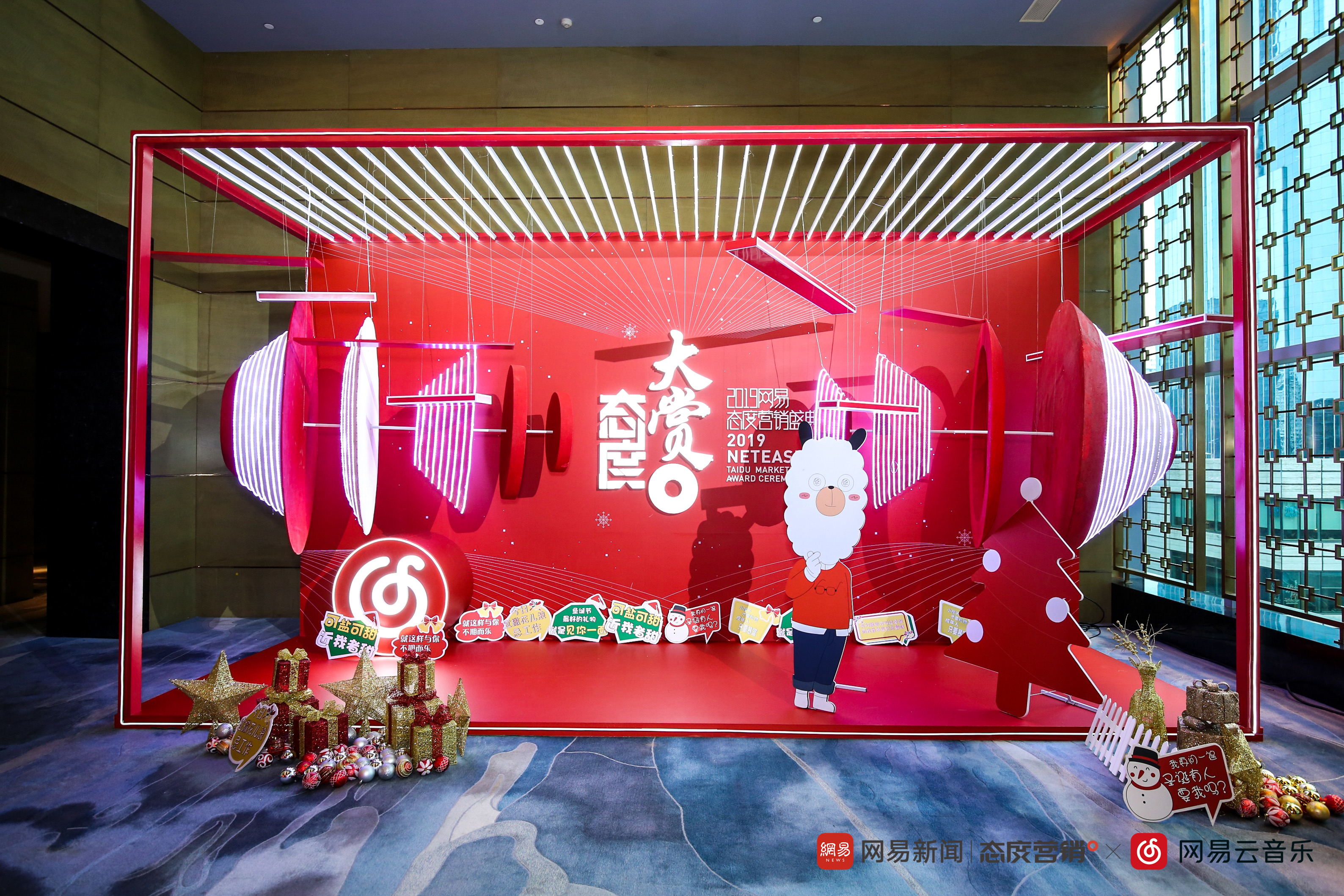 2019网易态度大赏 睿享之道与您同行