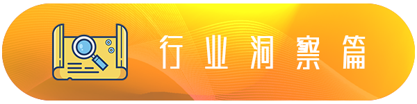 营销战疫：数字营销红与黑@行业洞察篇