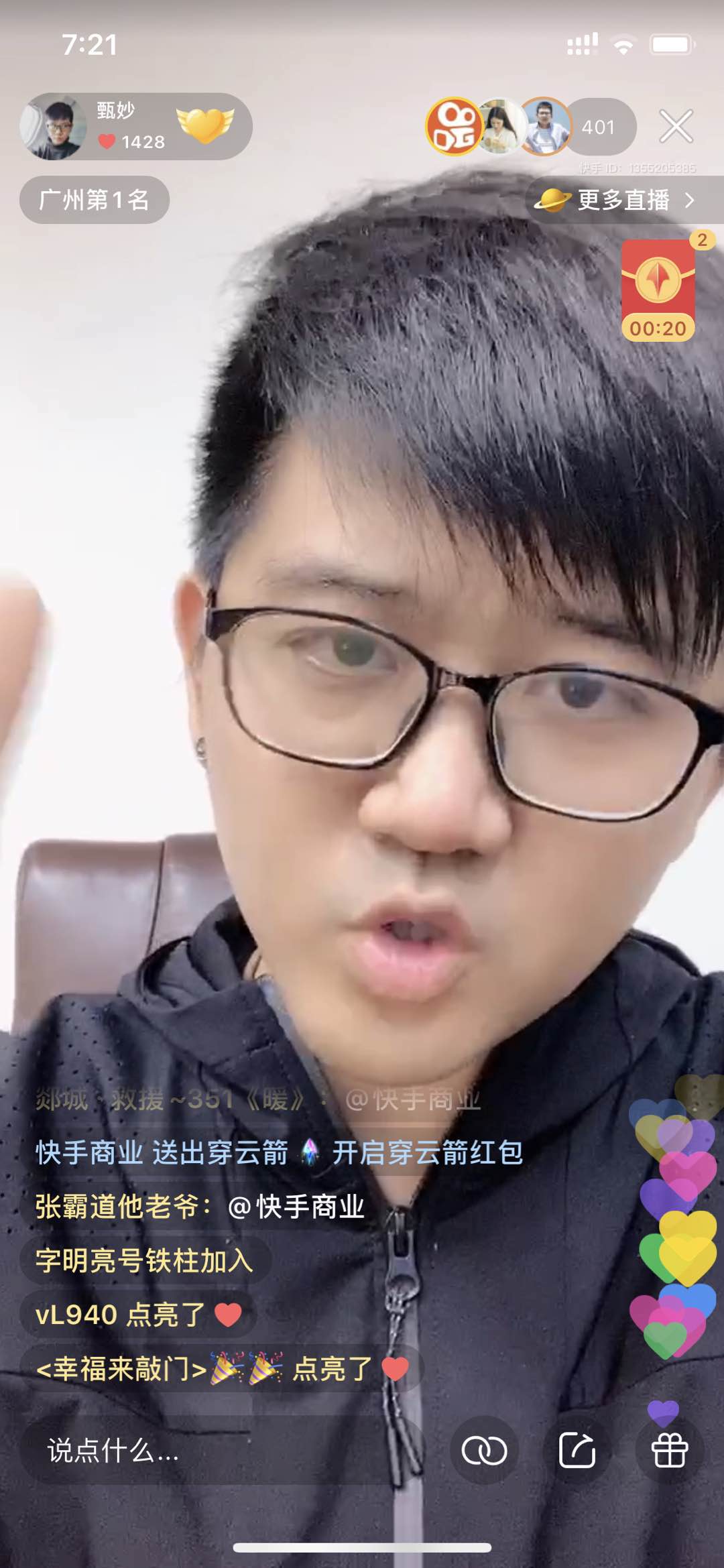 百万乙方快手“云提案”，营销风暴席卷品牌营销圈