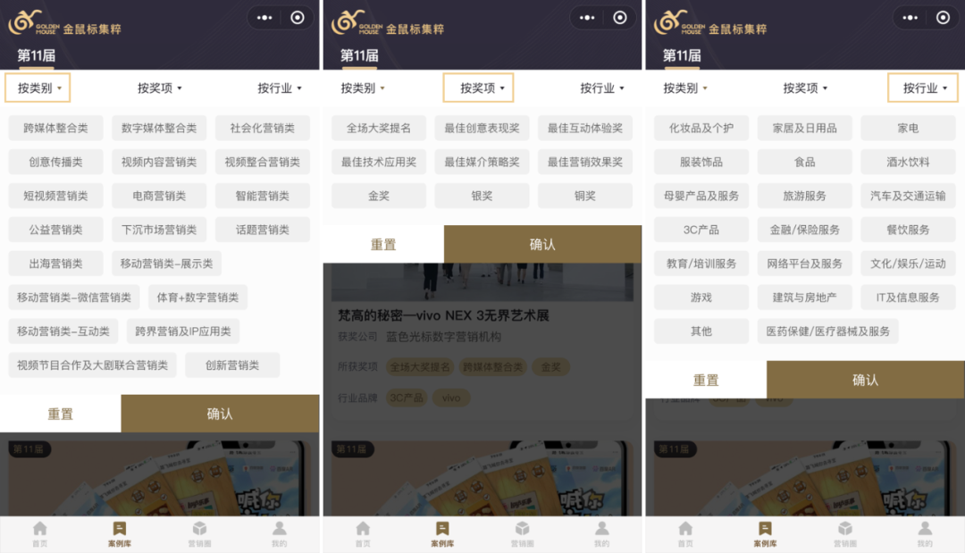 金鼠标集粹进阶,一个小程序就是一座数字营销宝库 金鼠标集粹进阶,一个小程序就是一座数字营销宝库