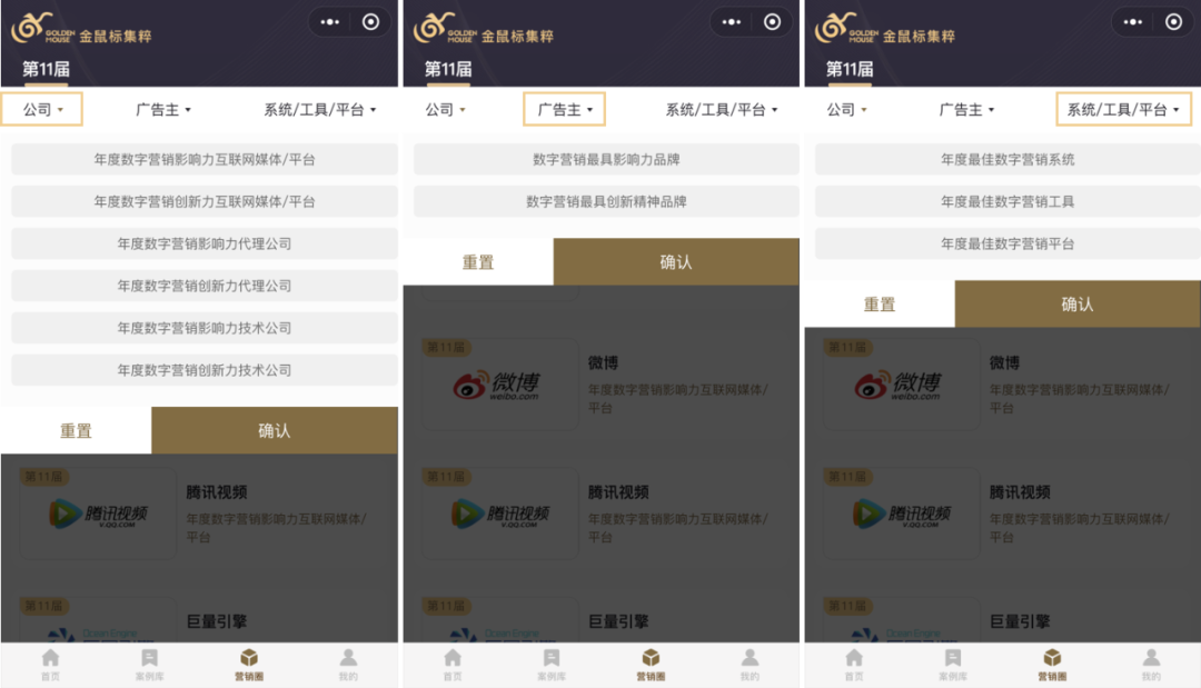 金鼠标集粹进阶,一个小程序就是一座数字营销宝库 金鼠标集粹进阶,一个小程序就是一座数字营销宝库