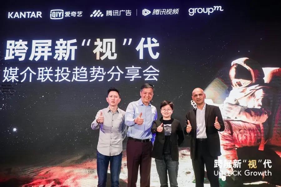 营销变局,腾讯爱奇艺携手共话媒介联投新模式 营销变局,腾讯爱奇艺携手共话媒介联投新模式