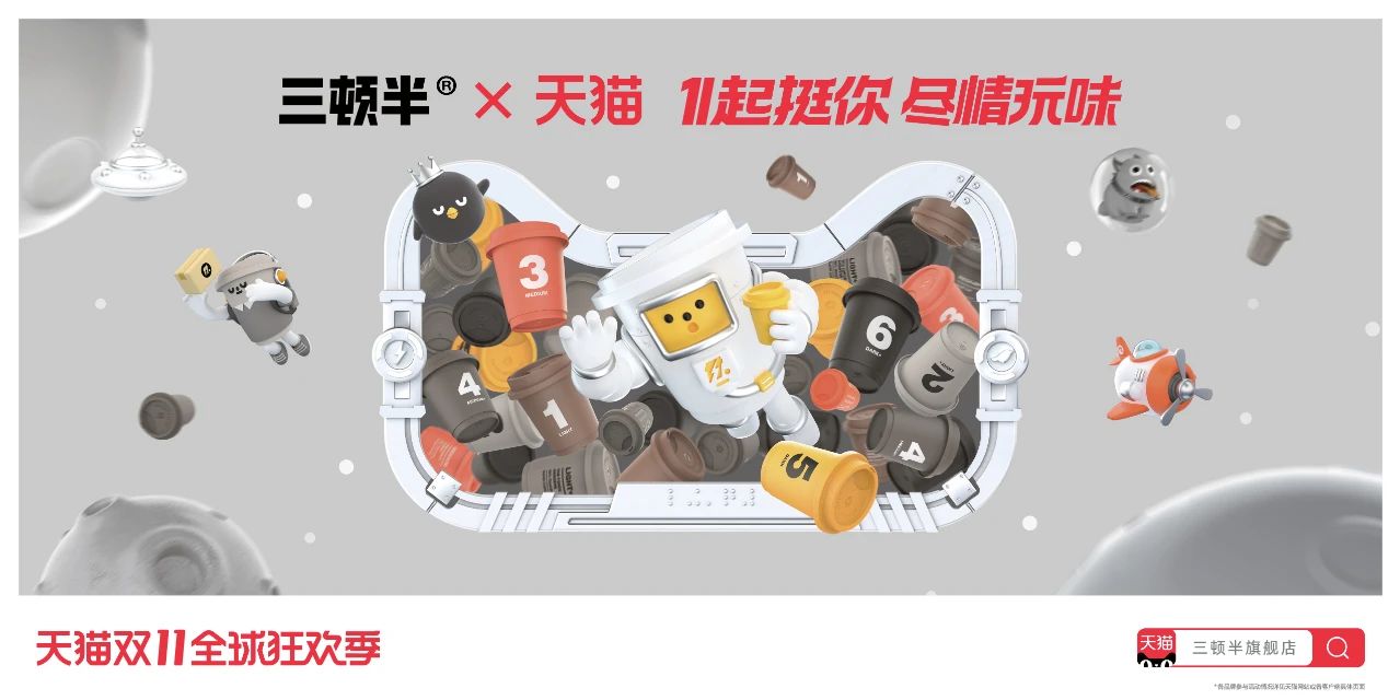 天猫“重头戏”来了，天猫×品牌为你写诗